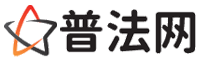 台湾律师咨询,台湾婚姻律师,台湾离婚律师,台湾刑事律师,台湾拆迁律师,台湾律师事务所-台湾律师网